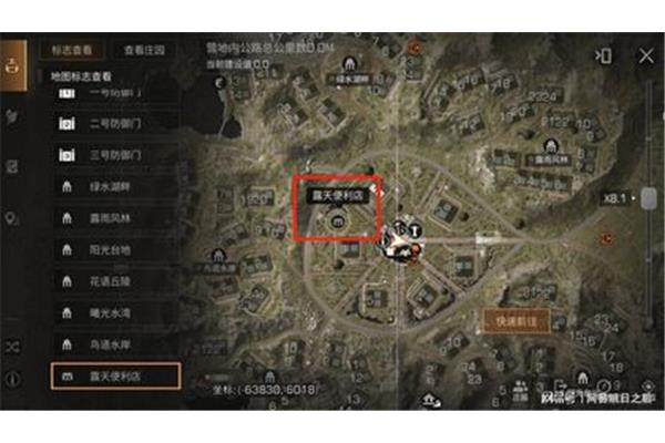 孤岛危机3的独角水牛在哪里,4499游戏盒