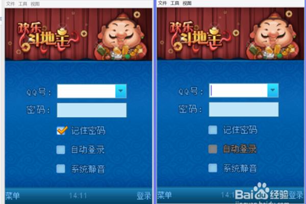 如何在欢乐豆刷豆,快乐升级怎么刷欢乐豆