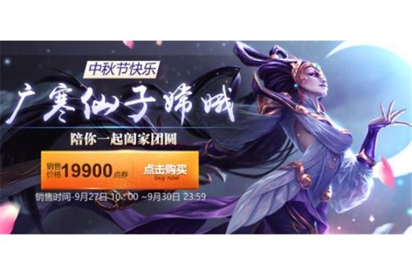 lol焦月哪款皮肤好看,LOL更新内容