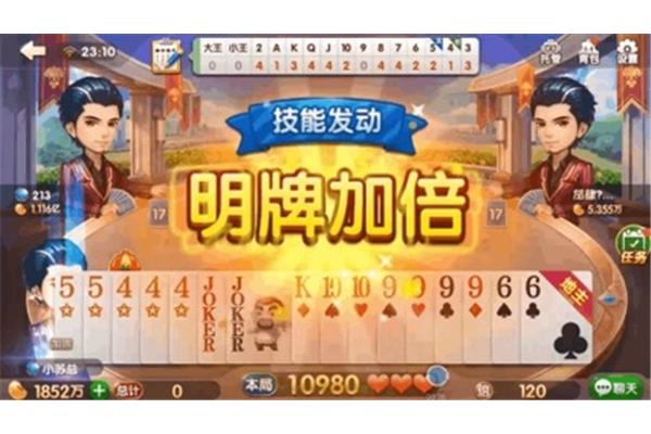 QQ 斗地主级别,房东青铜白银差价