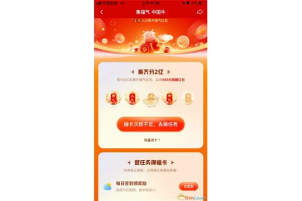 如何提高抽卡运气,如何解决压力运气?