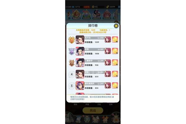 最好放个手游有哪些好玩的手游?