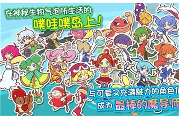 街机游戏魔法气泡,请推荐几款PSP游戏