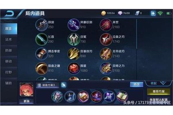 吸血安琪拉出装,流安琪拉出装