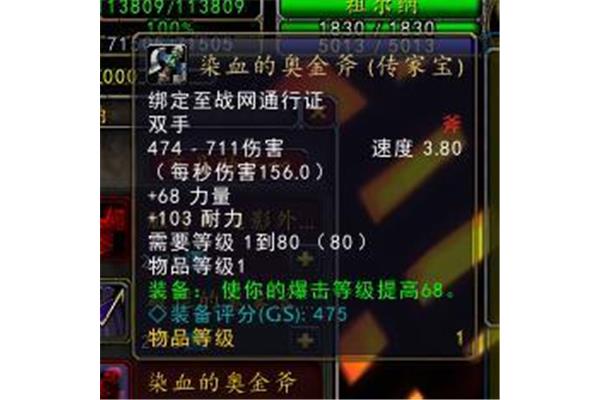 如何更改巫妖王传家宝与魔兽世界传家宝有关
