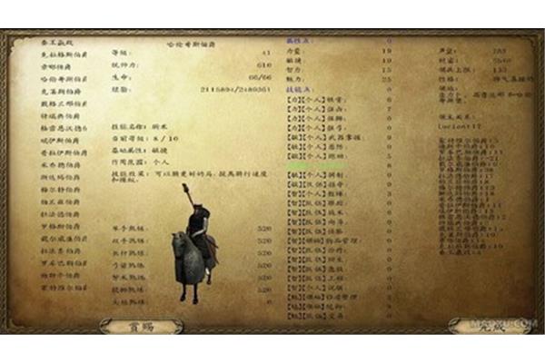 骑马与砍杀三国群英赋,天空之王雕像的歌曲有哪些?