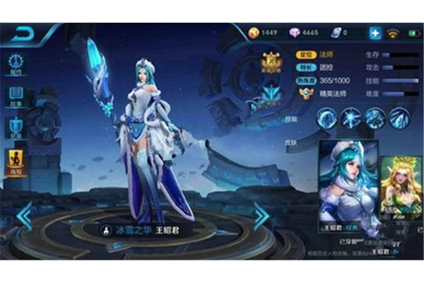 王者荣耀王昭君的核心装备,如何安装王者荣耀王昭君?