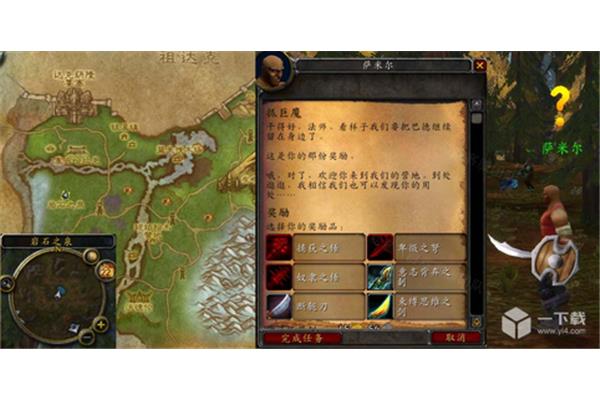 巨魔是怎么抓人的?魔兽世界抓巨魔怎么做