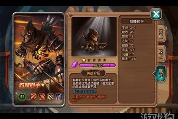 Imba骷髅射手,骷髅射手在DOTA做什么??