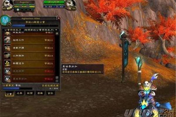 万茜魔兽公会,魔兽世界公会有什么用?