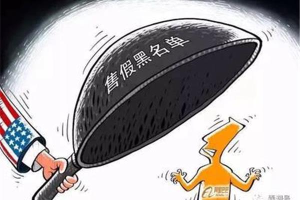 无人区3 恶意收购,法国企业被美国授予恶意收购