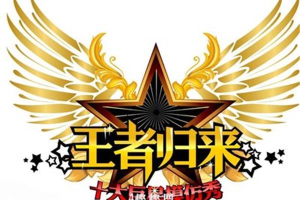 张韬主持节目《星岛小组》的成员