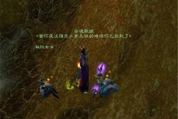 好的魔兽世界公会名称推荐,好的魔兽世界公会名称