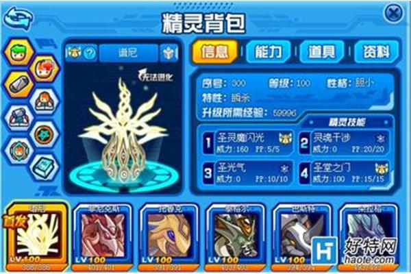 如何打4399塞尔朱雀,厦门刘佳空间