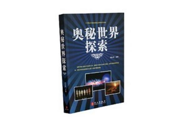 30个隐藏角落的细节极其恐怖,《了不起的盖茨比》内容介绍