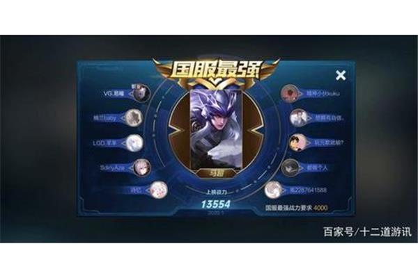 马超技巧视频教程马超怎么玩技巧?