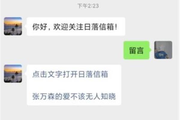 安卓手机如何下载神明树洞?清明节有哪些民间传说?