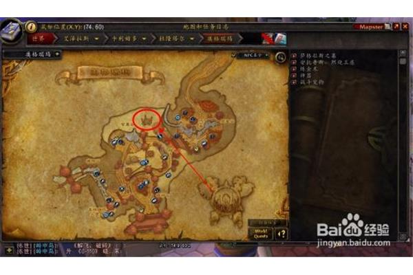 tbc海山和9.0海山怎么走?