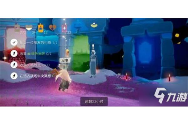 古墓中古战场的冥想位置在哪里,古战场中心的冥想位置在哪里?