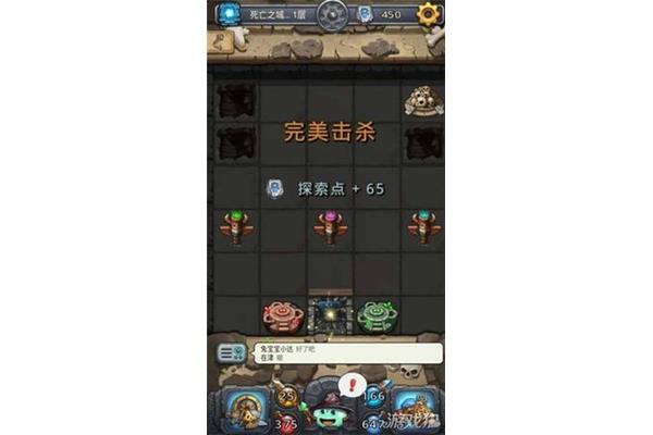 地下城的死亡塔有几层,一座死亡塔给多少胜点?