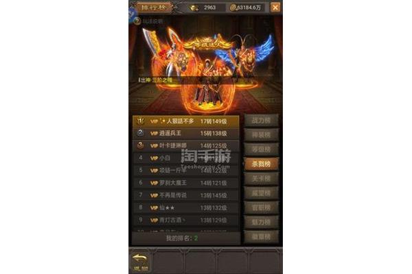 怪升级后的手机游戏排名,一款手机游戏打折app