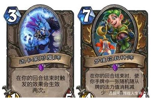 暗夜精灵德鲁伊名字,魔兽世界德鲁伊命名