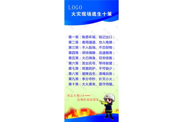 赛百味逃生下载,赛百味逃生下载安装
