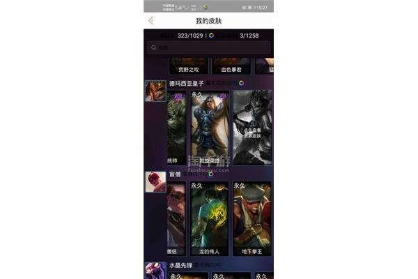 纯黑龙,英雄联盟黑龙是什么皮肤?
