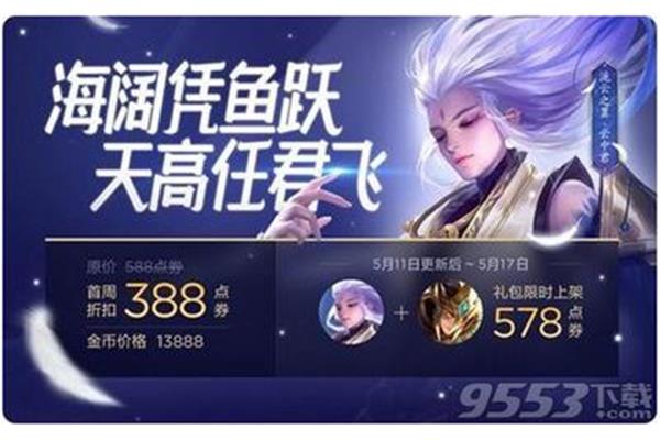 为什么王者荣耀不能更新?为什么王者不能更新?