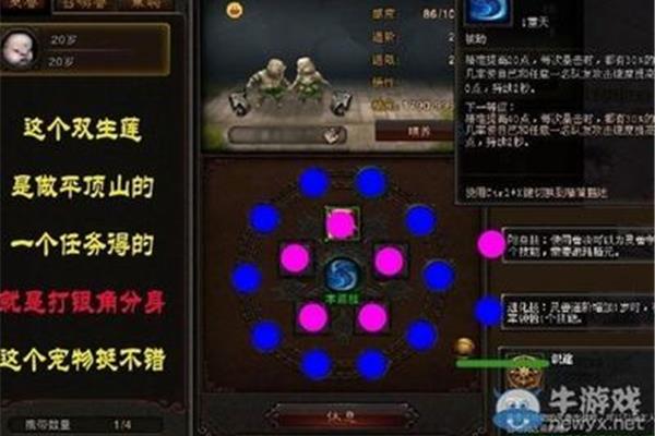 《战斗战神》赚钱了,苏州很很科技有限公司