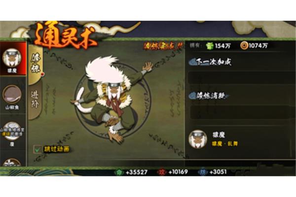 dnf怎么抓金角银角,梦幻3怎么玩金角王?