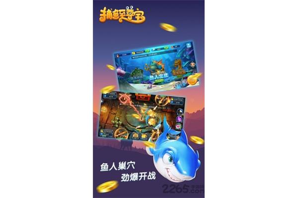 如何处理在电玩城玩钓鱼机的玩家,所有的钓鱼游戏