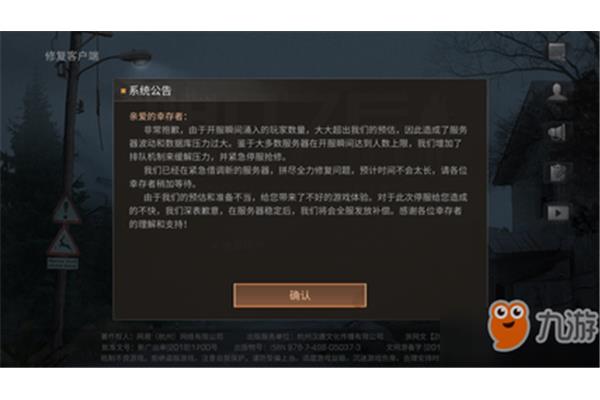 为什么你明天不玩游戏了,为什么你明天?
