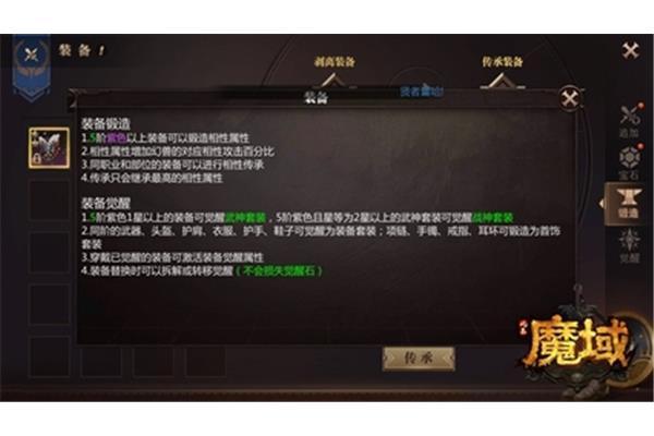 灵魂晶石有什么用,地下城堡2 灵魂晶石有什么用