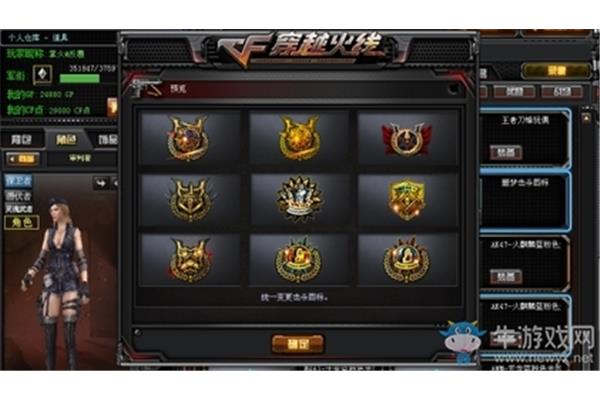 cf怎么换图标,cf交易所哪个好看?