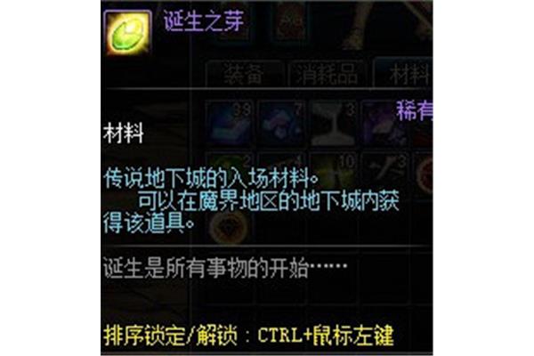 dnf超空间之战要PL吗?dnf95最赚钱的是什么?