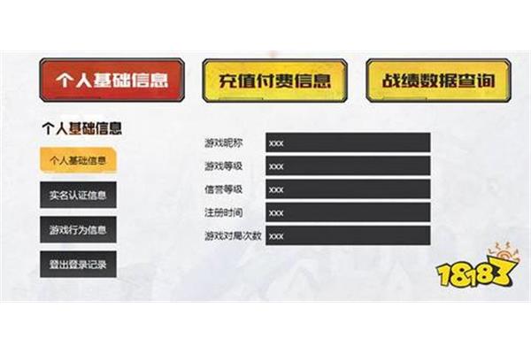穿越火线的历史记录怎么查,自己的CF荣誉积分怎么查?