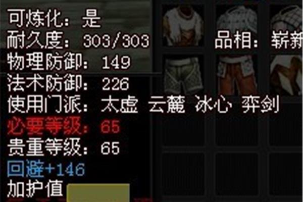 世界3 弈剑听雨阁加点,简毅聆听于戈的成就