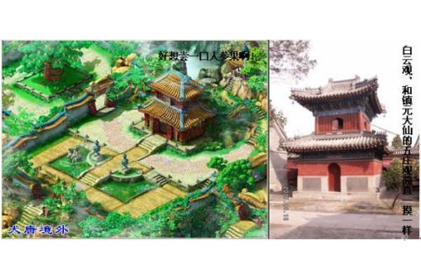 战神在哪里五庄观后院战神首饰怎么才能拿到?