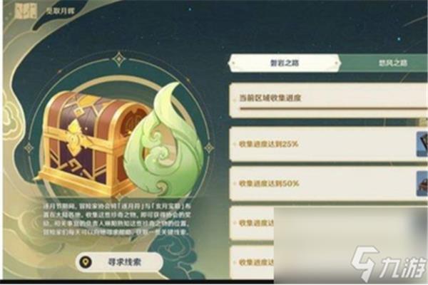 申远的每月符号有什么用?如何使用申远的月符号?