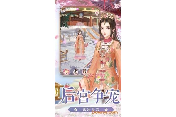 系统宫斗的女主最喜欢的文章有哪些,女主的美文有哪些?