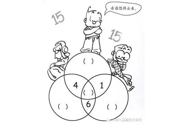 小学趣味数学游戏,三年级趣味数学游戏