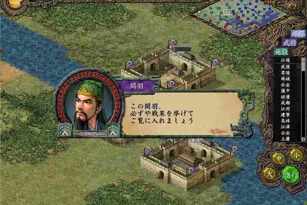 单机版老三国游戏?,你可以斩首和投降三国手游