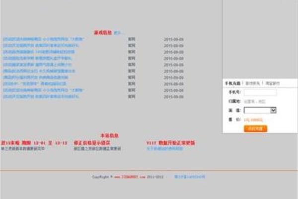的自由市场在哪里?17173数据库