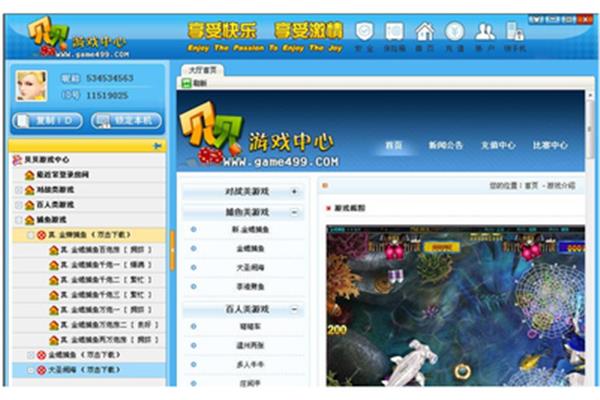 为什么贝贝游戏今天打不开了?如何找回贝贝游戏保险箱的密码?