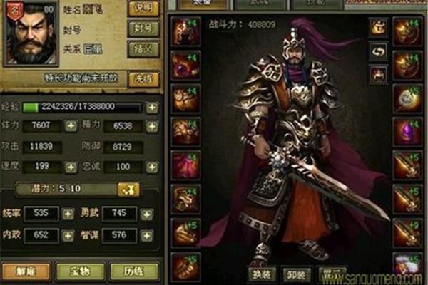 三国黑仔将通过,三国黑仔将通过最强阵容