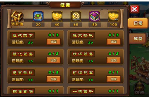 天龙英雄任务,异度之刃3石动英雄任务