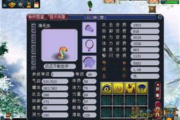《梦幻》炼妖石的技巧?,4399游戏盒