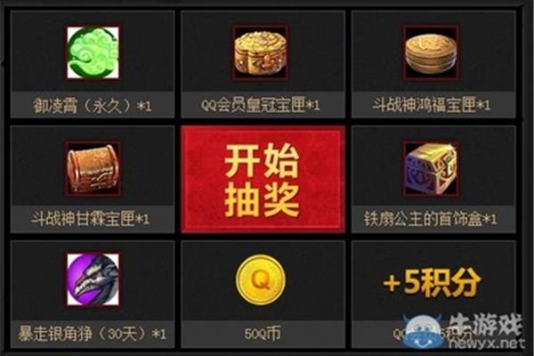 全民战神活动地址快乐,不可能二个战神礼包