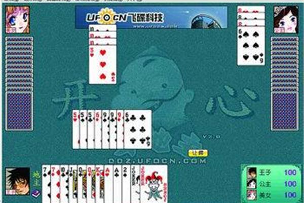 4399小游戏快乐斗地主,老版快乐斗地主